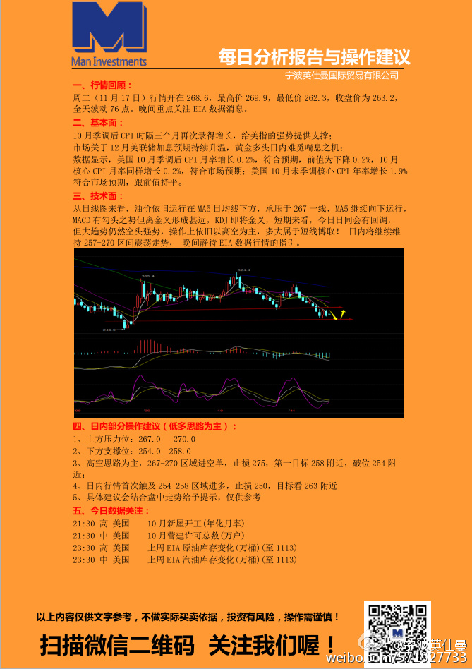 新澳今天最新资料晚上出冷汗,新澳今日资讯与夜间冷汗现象探讨