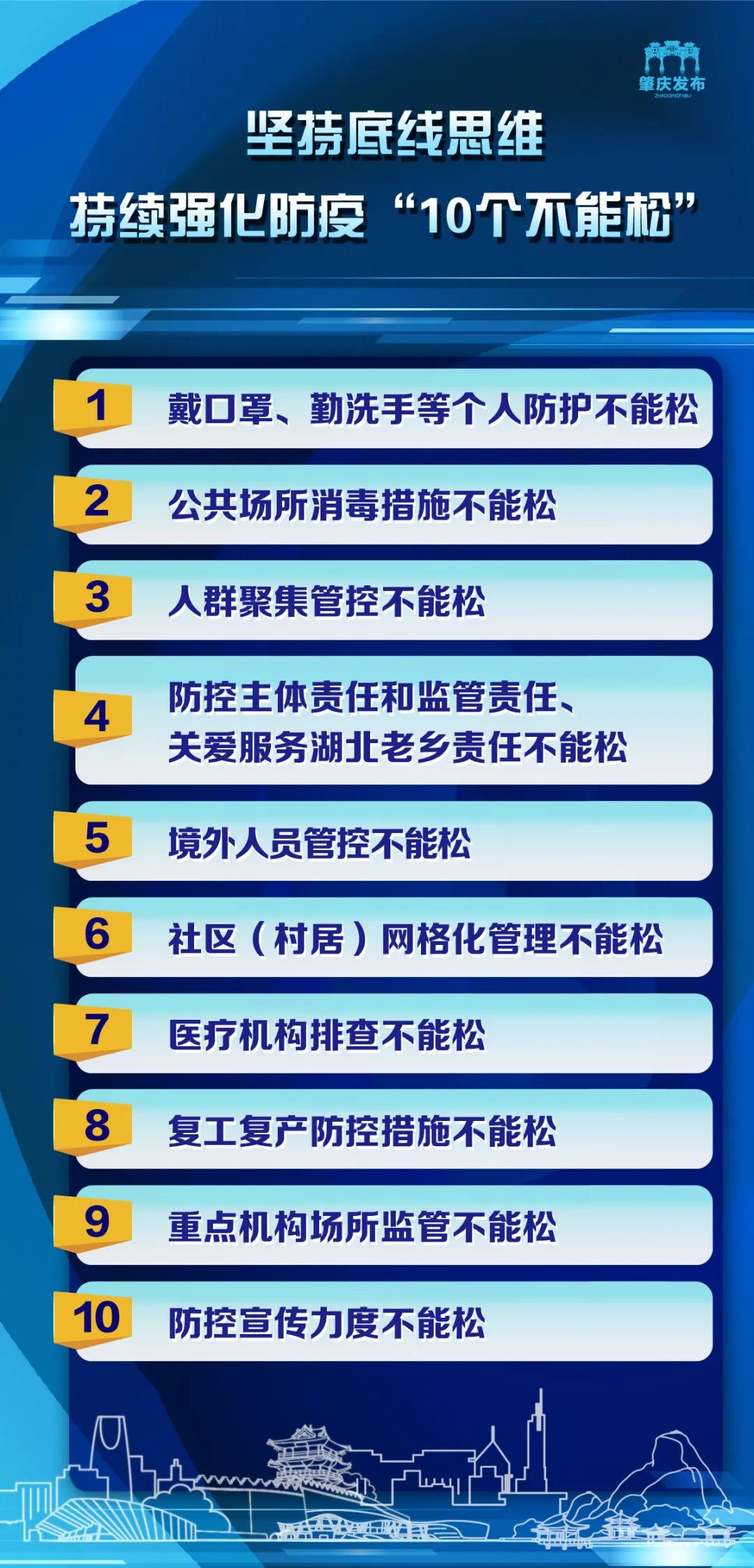 2024新澳免费资料澳门钱庄,警惕虚假宣传，切勿陷入澳门钱庄的陷阱——关于澳门博彩业及免费资料的警示文章