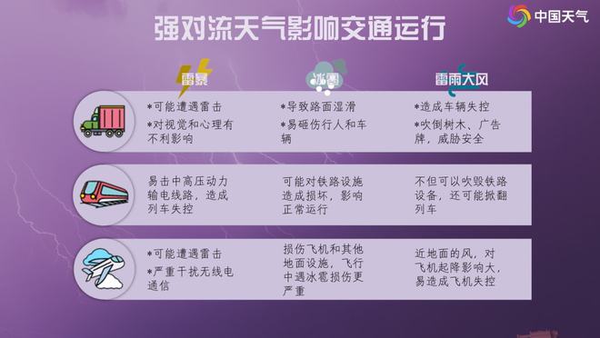 新澳好彩免费资料查询2024,警惕新澳好彩免费资料查询背后的风险与挑战——远离赌博犯罪，守护个人安全