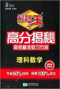 7777788888管家婆精准,揭秘7777788888管家婆精准秘籍，探索数字背后的秘密