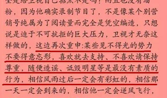 黄大仙三期内必开一肖,黄大仙三期内必开一肖——揭示背后的违法犯罪问题