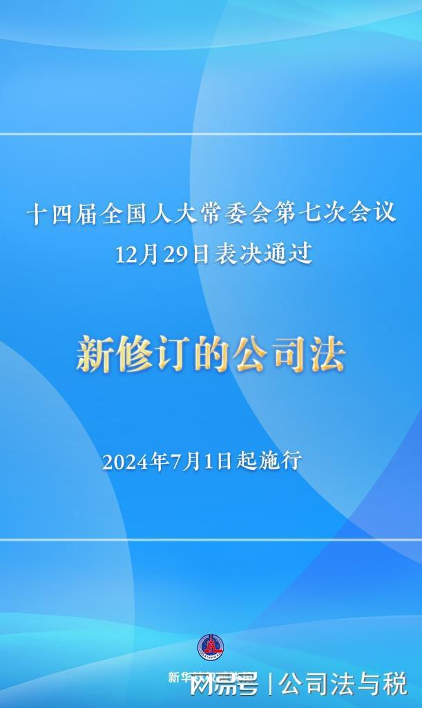 2024年免费下载新澳,探索未来，2024年免费下载新澳资源的新纪元