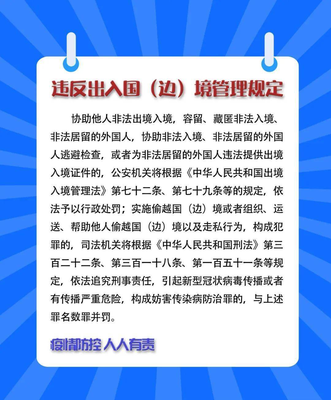 最准一肖一码100%,关于最准一肖一码100%背后的违法犯罪问题探讨