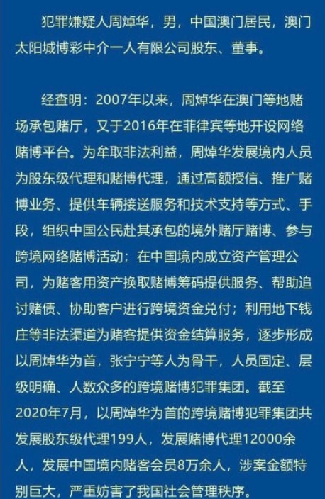 澳门一肖一码100%免费公开,澳门一肖一码背后的风险与警示，揭开犯罪行为的真相