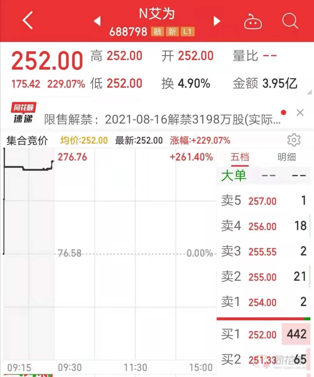 7777788888王中王开奖十记录网一,探索王中王开奖十记录网一，一场数字与激情的盛宴