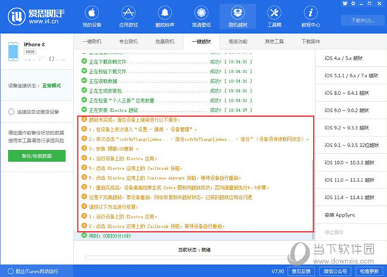 技术咨询 第72页