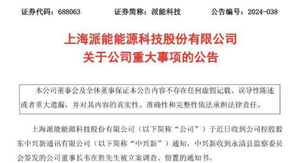 澳门正版资料大全资料贫无担石,澳门正版资料大全资料贫无担石——揭示违法犯罪问题