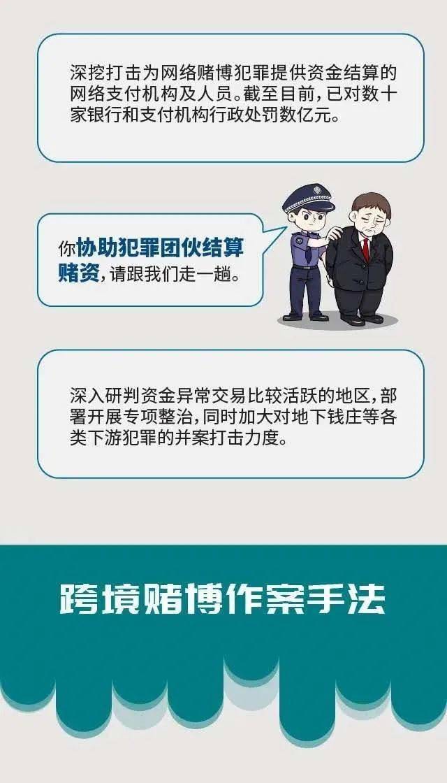 新澳门精准资料期期精准,警惕新澳门精准资料的潜在风险——远离赌博陷阱，守护个人安全