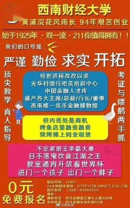 新澳门今晚必开一肖一特,警惕网络赌博，远离新澳门今晚必开一肖一特等虚假预测