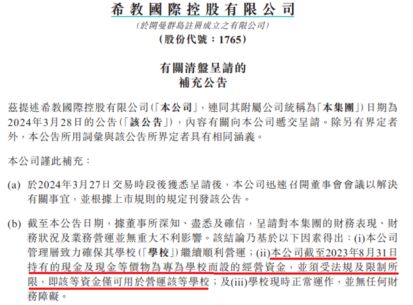 新澳门六开奖结果记录,澳门新开奖结果记录与犯罪问题探讨