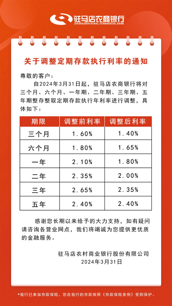 新澳天天开奖资料大全1052期,新澳天天开奖资料大全与潜在违法犯罪问题探讨（第1052期深度解析）