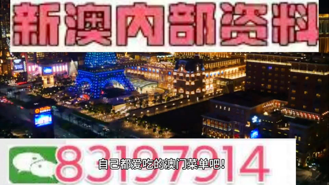 2024新澳最精准资料大全,揭秘新澳2024年最精准资料大全背后的真相——警惕违法犯罪风险