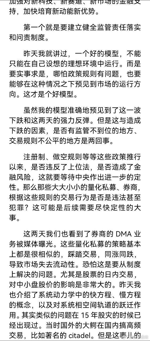 最准一肖一码100%免费,关于最准一肖一码100%免费的真相探讨——揭示背后的潜在风险与违法犯罪问题