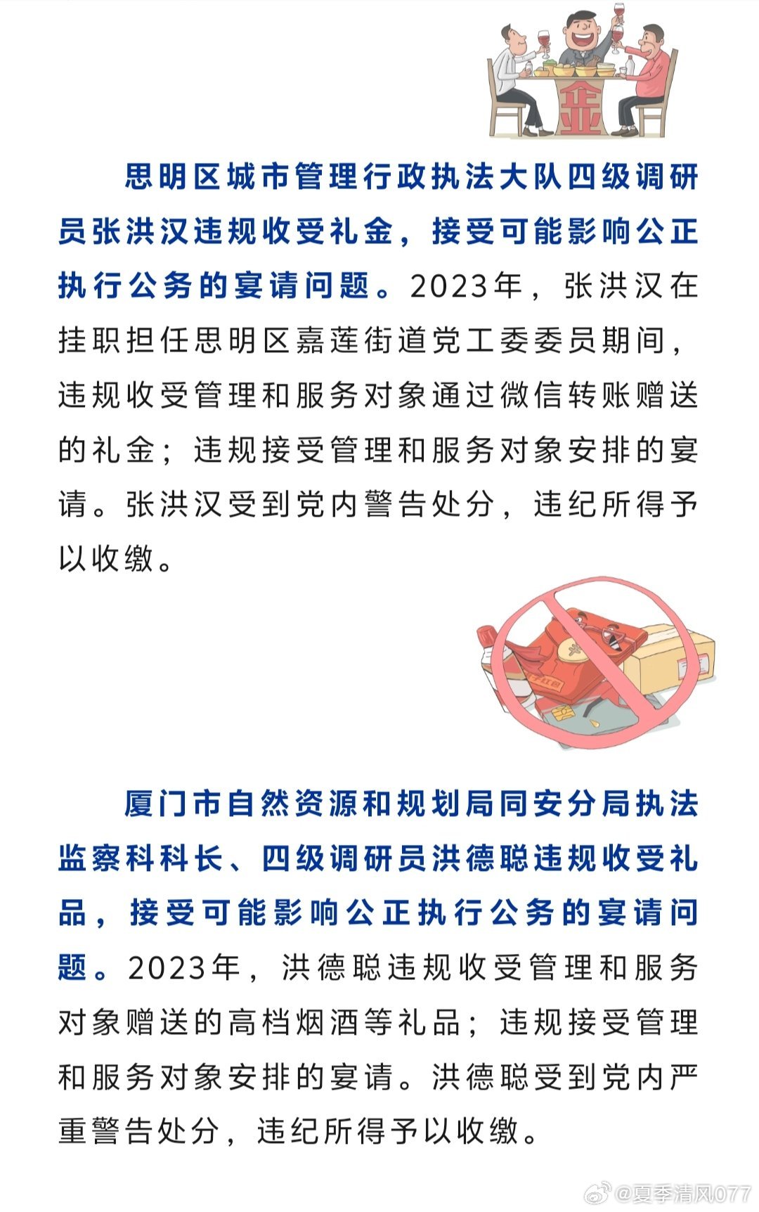 澳门天天免费精准大全,澳门天天免费精准大全——揭示违法犯罪问题