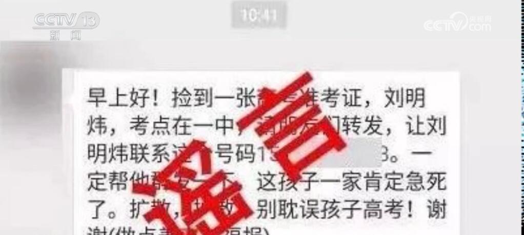 新澳2024今晚开奖资料,警惕网络赌博陷阱，关于新澳2024今晚开奖资料的探讨