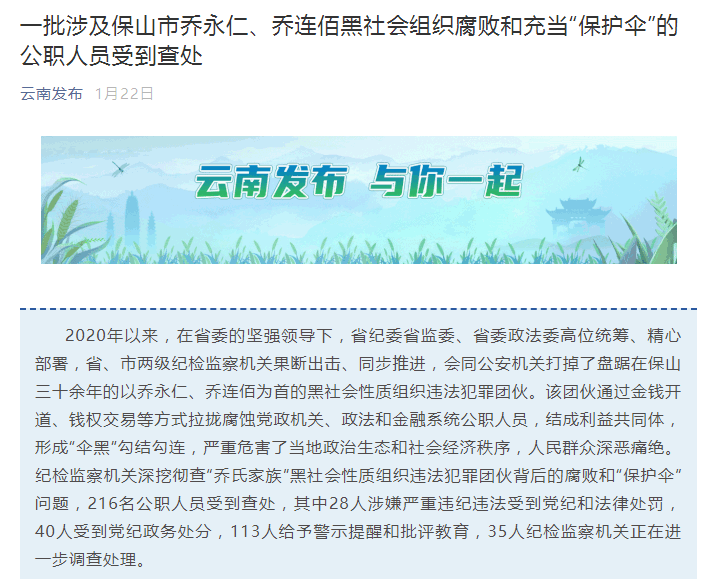 黄大仙三肖三码必中三,黄大仙三肖三码必中三——一个违法犯罪问题的探讨