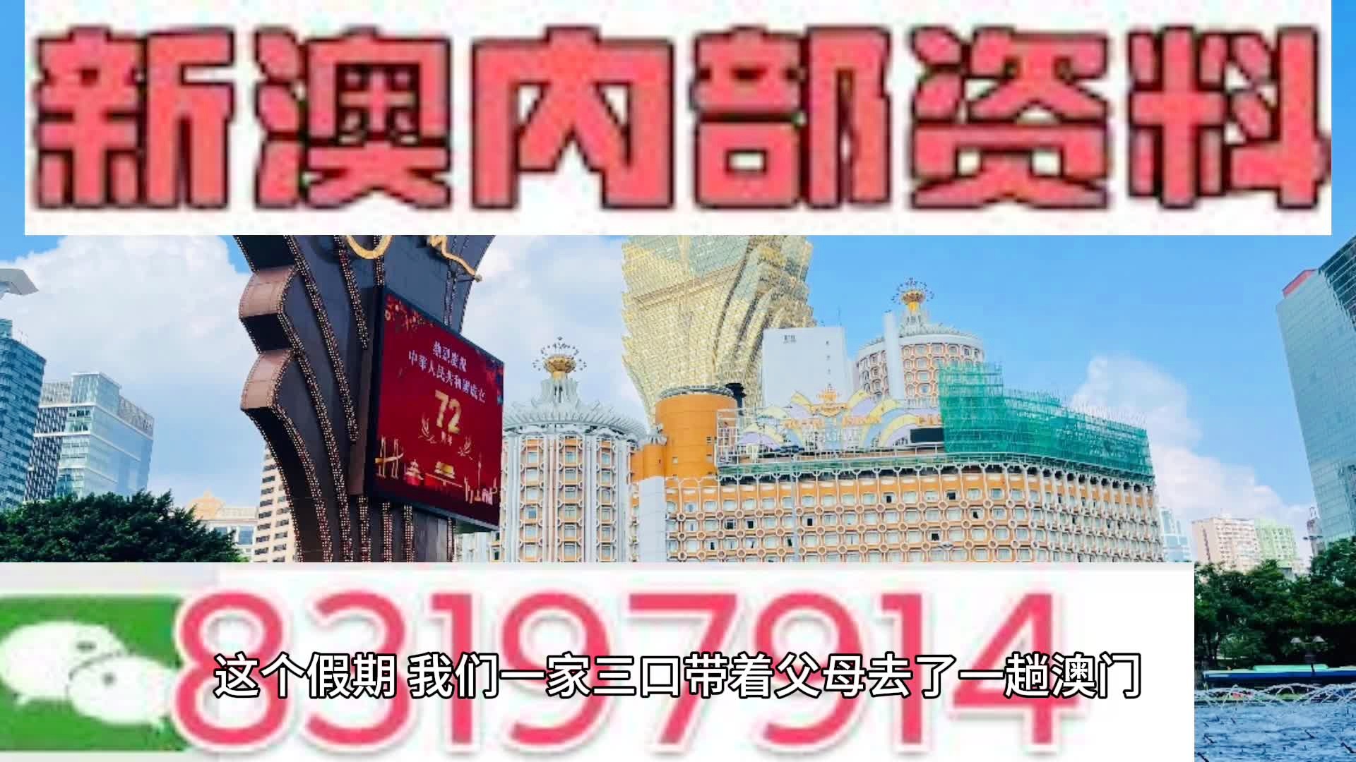 2024新澳最精准资料大全,关于2024新澳最精准资料大全的文章