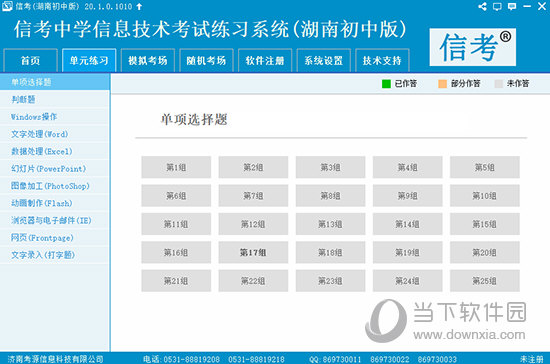 2024新奥资料免费精准资料,揭秘2024新奥资料，免费获取精准信息的途径