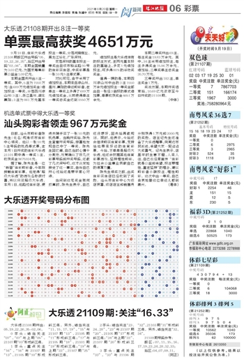 二四六天天彩246cn香港,二四六天天彩246cn香港，探索数字世界的魅力与机遇