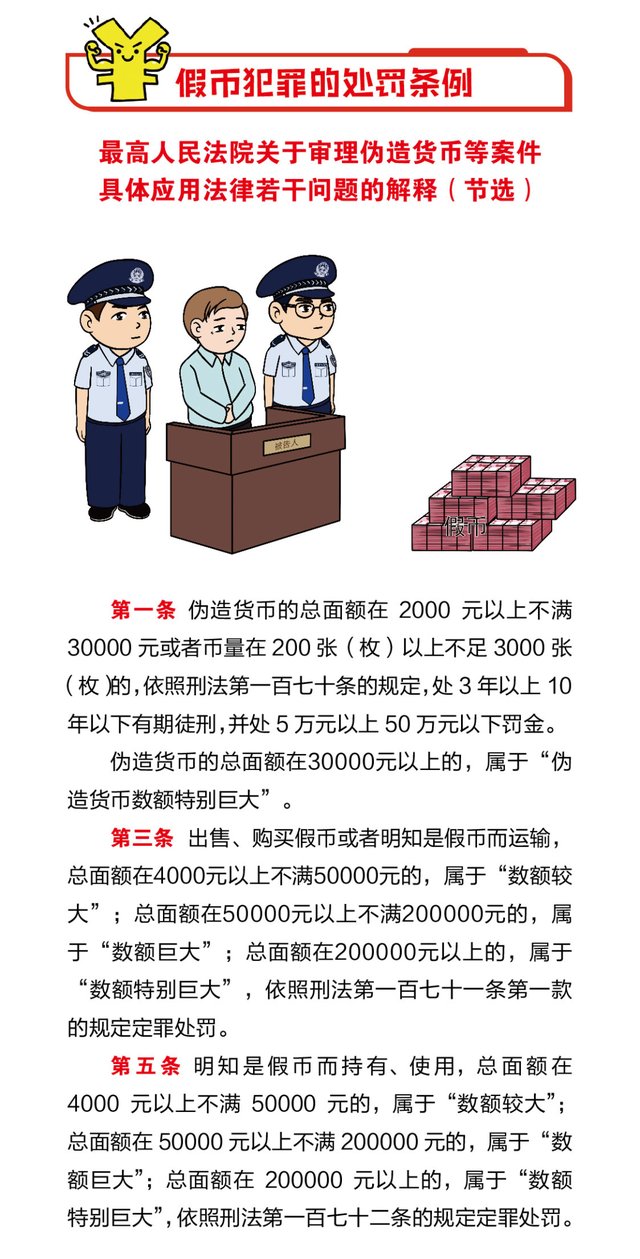 澳门王中王100的准资料,澳门王中王100的准资料——揭示犯罪现象的警示文章