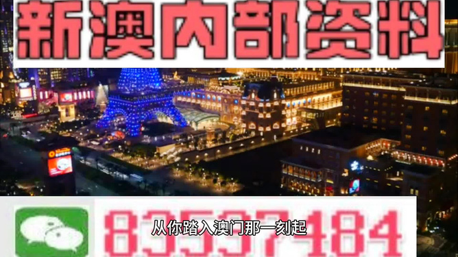 2024新澳门精准免费大全,关于所谓的2024新澳门精准免费大全的真相探索——揭示犯罪行为的警示文章