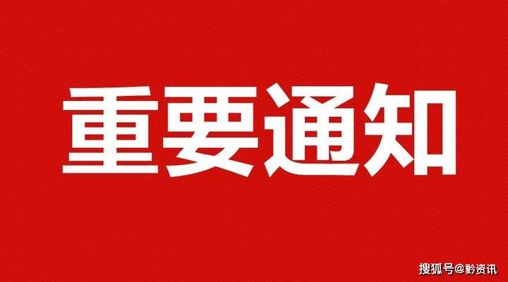 新澳正版资料免费大全,关于新澳正版资料免费大全的探讨与警示——警惕违法犯罪问题