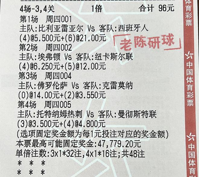 2024澳门特马今晚开奖138期,关于澳门特马今晚开奖的探讨与警示——警惕违法犯罪风险