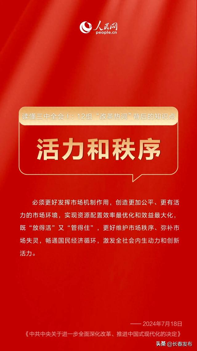 新奥精准免费资料提供,新奥精准免费资料提供，助力企业高效发展的秘密武器