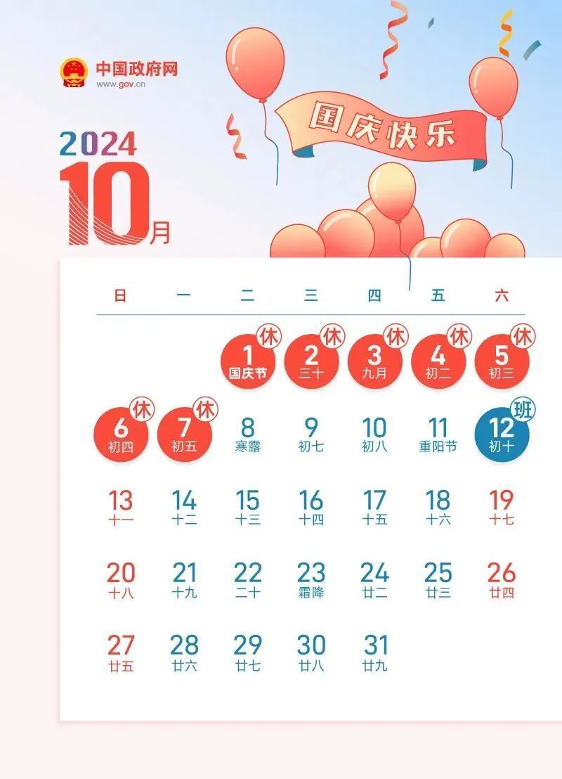 2024年新奥正版资料免费大全,2024年新奥正版资料免费大全——全面解析与获取指南