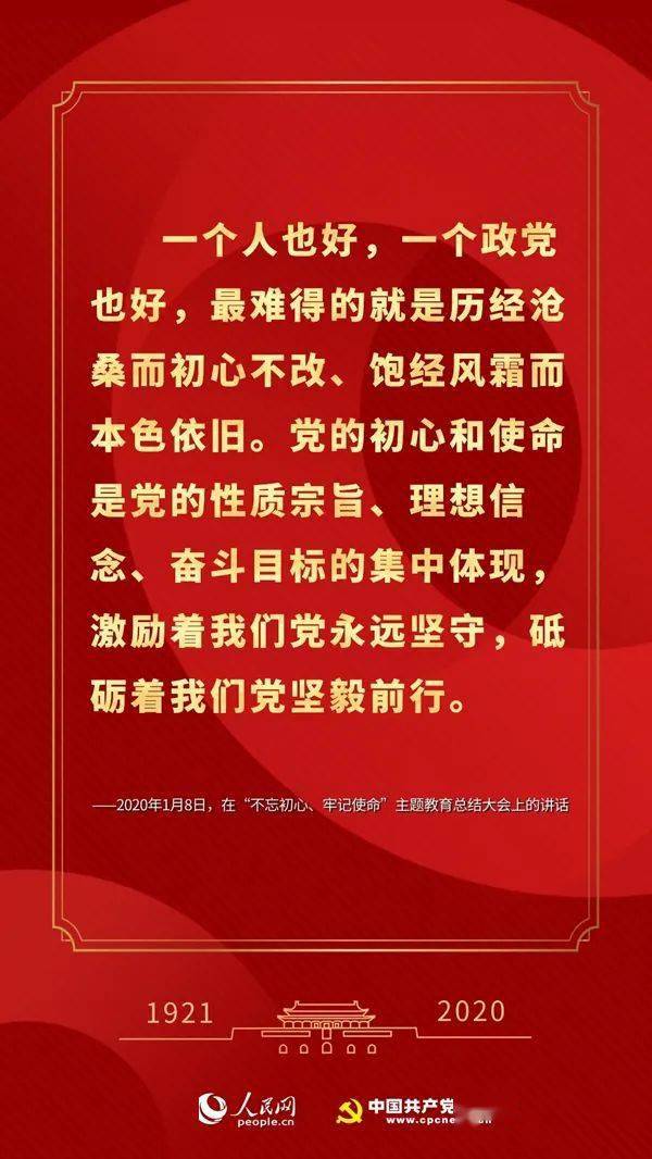 新澳门一码一肖一特一中准选,警惕新澳门一码一肖一特一中准选的潜在风险与犯罪问题