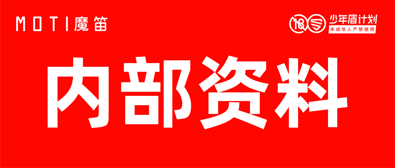 2024新澳门原料免费大全,关于澳门原料免费大全的探讨与警示——警惕违法犯罪问题的重要性