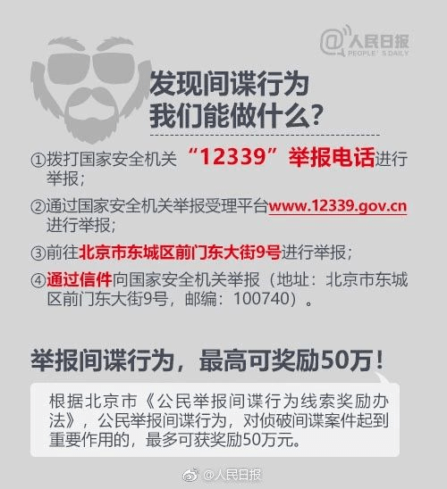 澳门王中王100的准资料,澳门王中王100的准资料，揭示犯罪行为的真相与危害