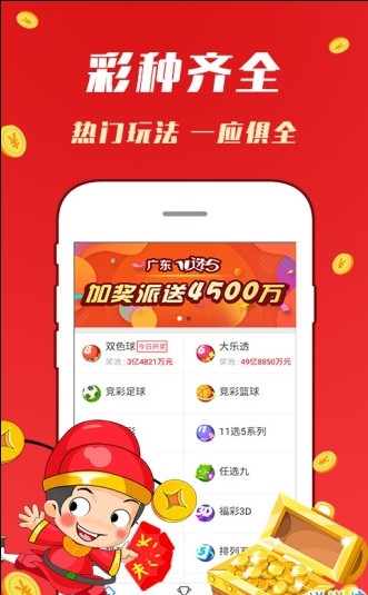 2024新奥彩开奖结果记录,揭秘新奥彩开奖结果记录，一场期待与惊喜的盛宴（XXXX年XX月XX日更新）