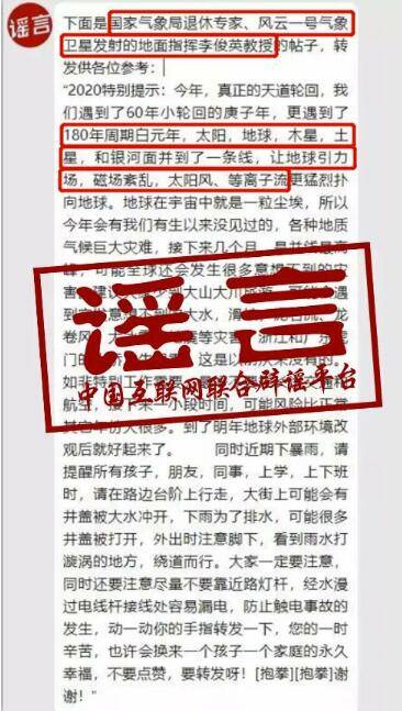 最准一肖100%中一奖,警惕虚假预测，远离最准一肖骗局——揭露犯罪行为的危害与防范策略