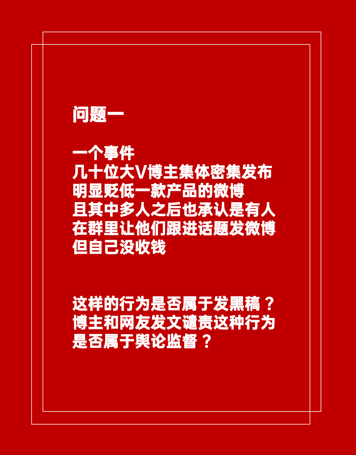 精准一肖100%免费,精准一肖，揭秘真相，警惕犯罪陷阱