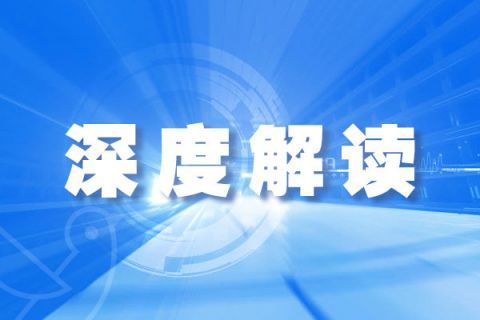 新澳门中特期期精准,新澳门中特期期精准，揭示背后的风险与警示