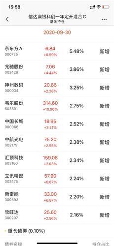 新澳天天开奖资料大全最新.,新澳天天开奖资料大全最新与违法犯罪问题