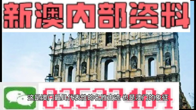 2024澳门正版资料免费大全,关于澳门正版资料的免费获取与相关法律问题的探讨