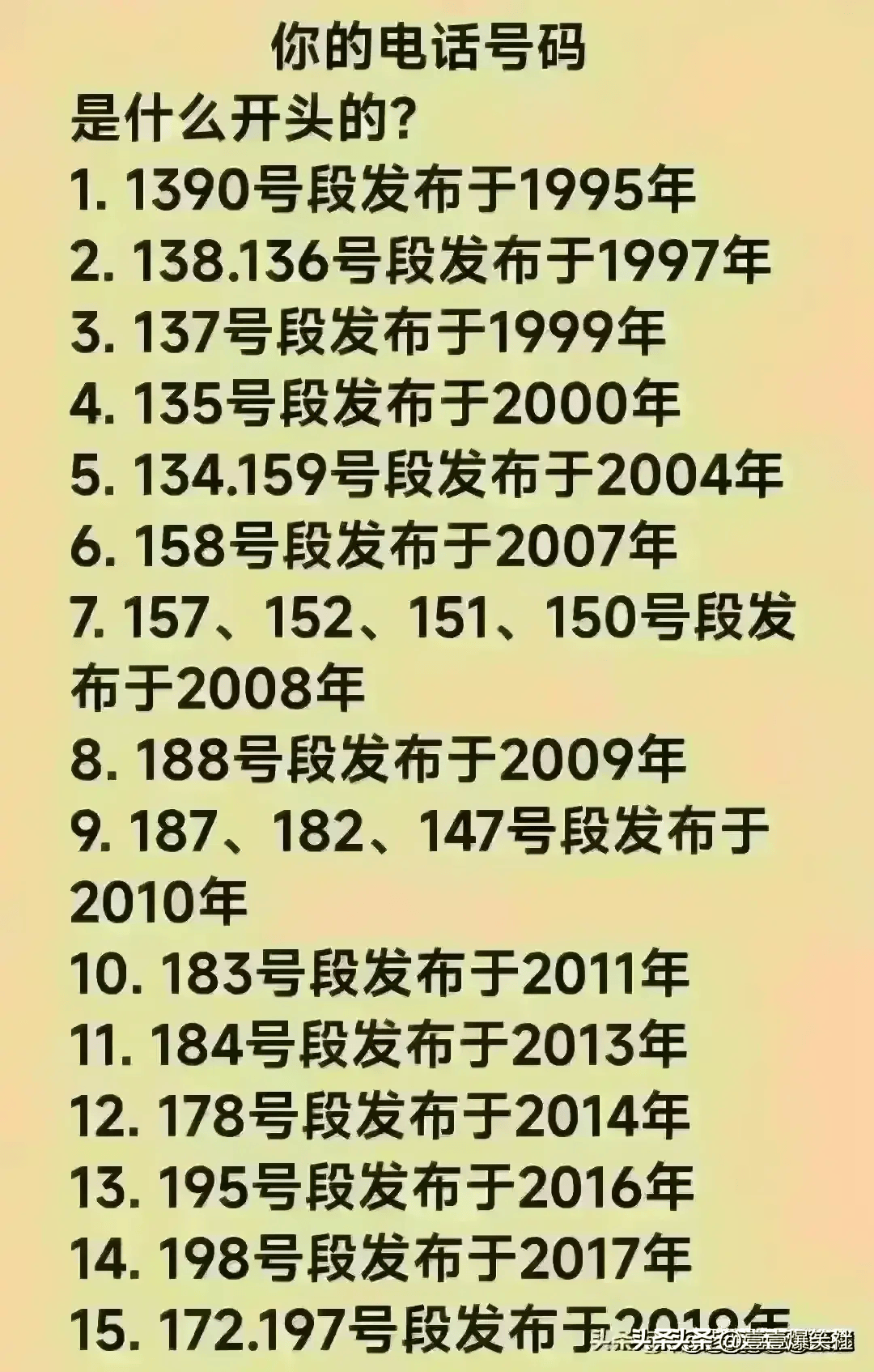 2024一肖一码100精准大全,关于2024一肖一码100精准大全的真相揭秘与犯罪警示