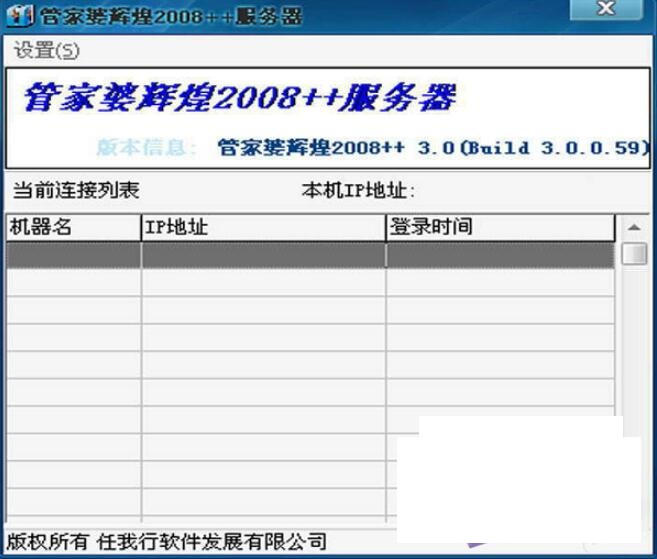 管家婆一票一码100正确,管家婆一票一码，百分之百正确的物流管理秘诀