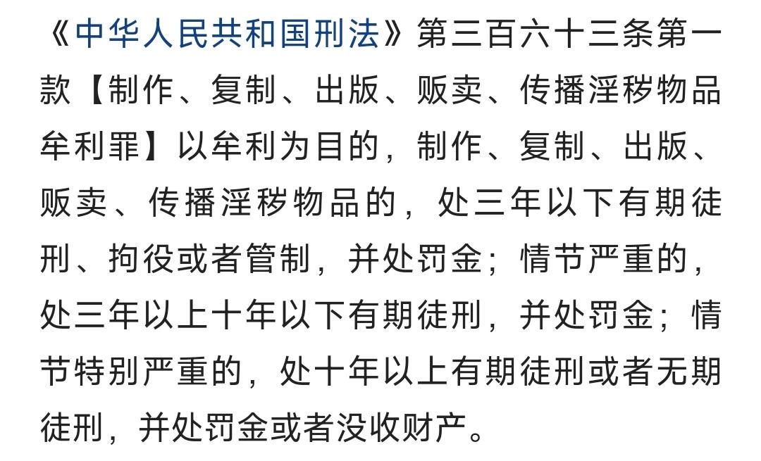 澳门王中王100%的资料三中三,澳门王中王100%的资料三中三——揭示犯罪真相与警示社会