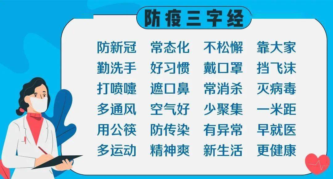 新奥门特免费资料大全198期,警惕虚假信息，新澳门特免费资料大全的真相与风险