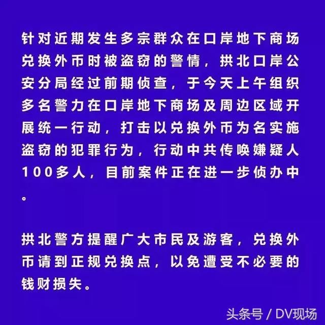 澳门一肖一特100精准免费,澳门一肖一特与犯罪行为的界限