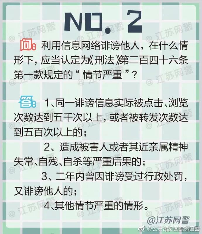 最准一肖一码100%,关于最准一肖一码100%背后的违法犯罪问题探讨