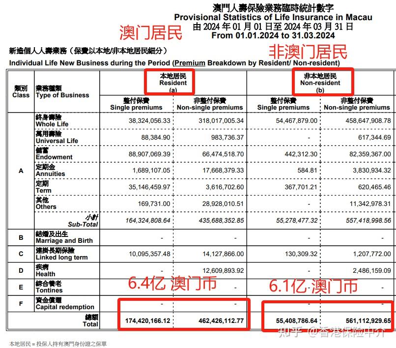 澳门鞋码一肖一,澳门鞋码一肖一，探寻背后的文化魅力与独特故事