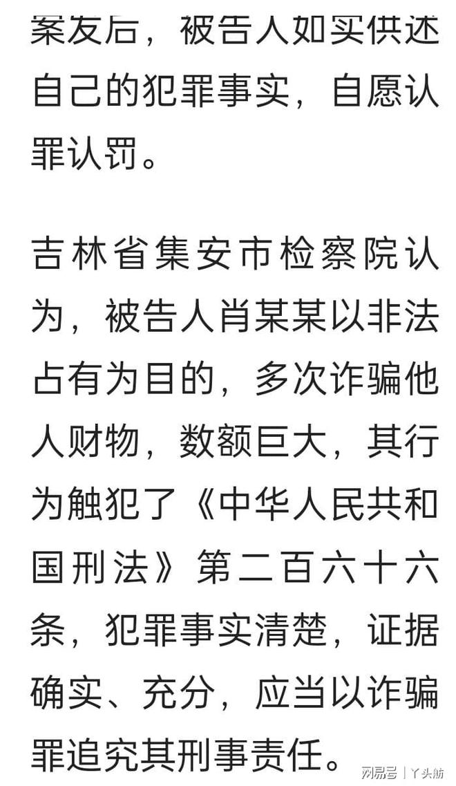 揭秘一肖一码100精准,揭秘一肖一码，犯罪行为的真相与警示