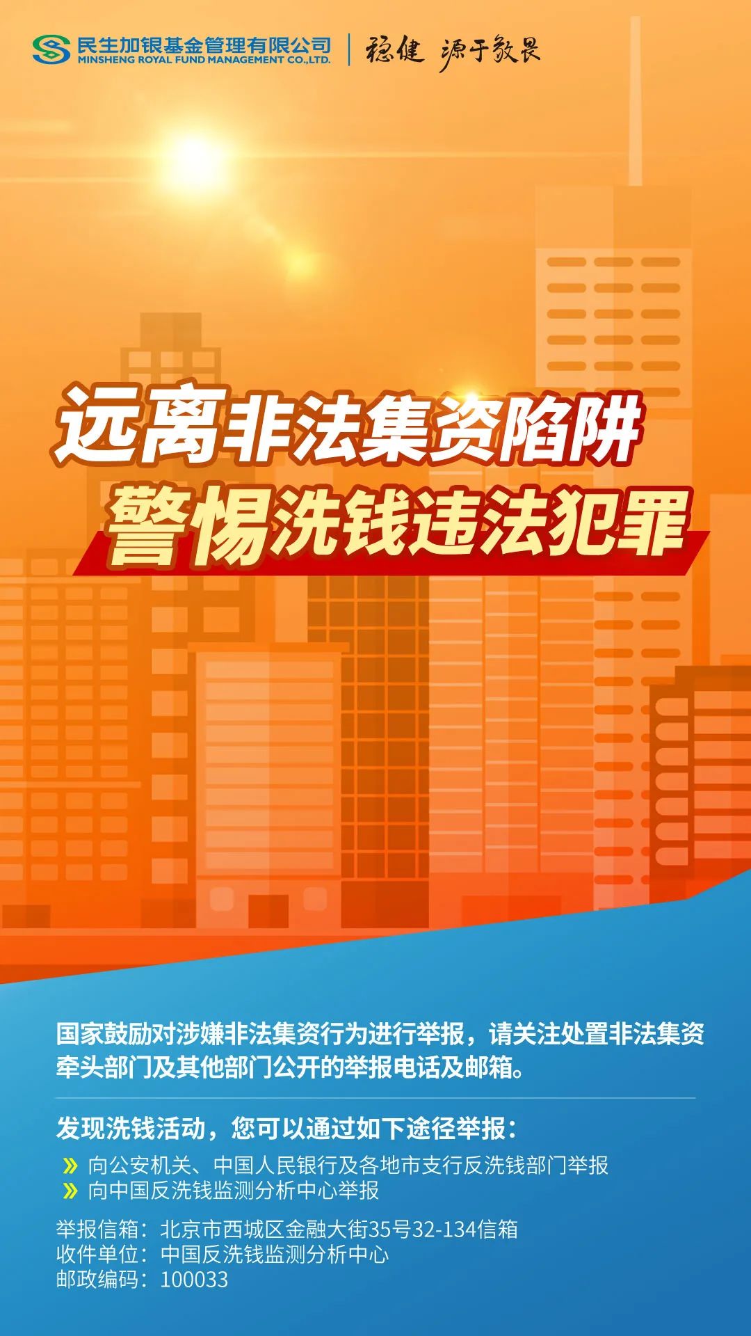 新澳天天彩免费资料查询85期,新澳天天彩免费资料查询85期——警惕背后的违法犯罪风险