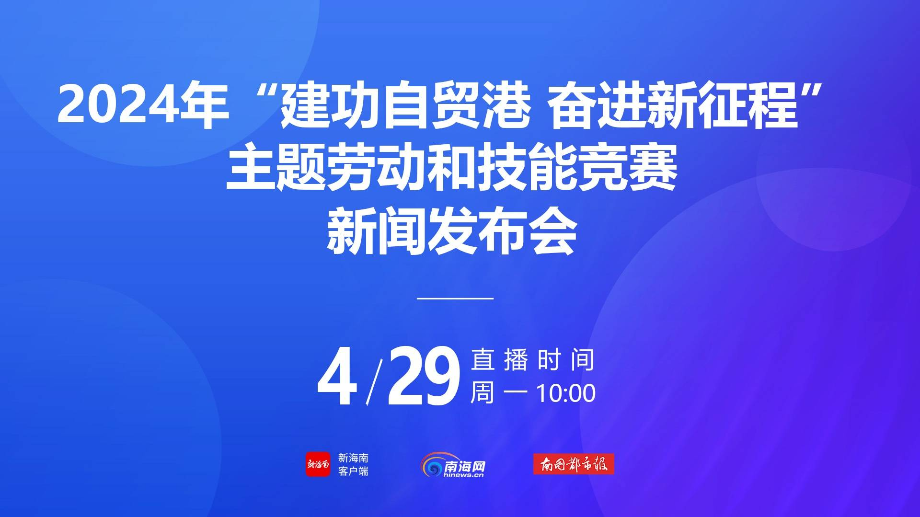 2024澳门精准正版免费大全,关于澳门精准正版免费大全的探讨与警示——警惕违法犯罪问题