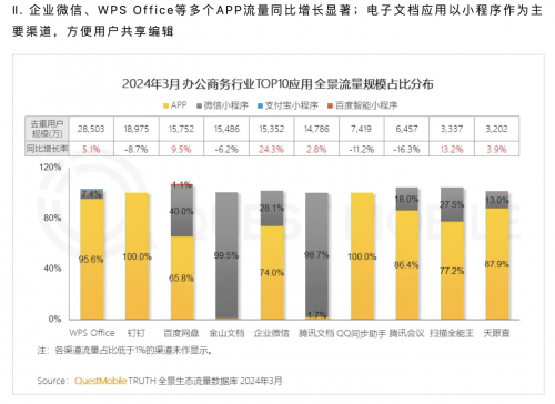 2024新澳开奖结果,揭秘2024新澳开奖结果，开奖流程、数据分析与影响