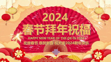 2024新奥资料免费49图库,探索新奥资料免费图库，2024年49图库的奥秘与价值